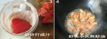 黑椒汁蘑菇什锦焖锅步骤1