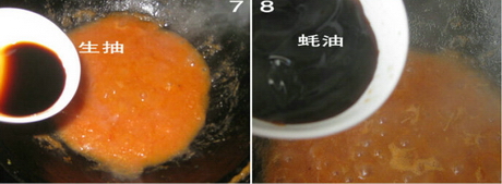 黑椒汁蘑菇什锦焖锅步骤4